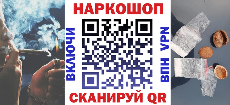 Купить наркотики цена Шуя Каннабис  Меф мяу мяу  Метадон  Гашиш  КОКАИН  АМФЕТАМИН 
