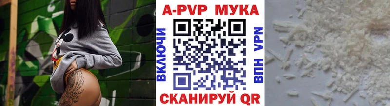 Alfa_PVP мука Шуя