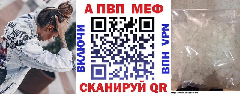 где продают Шуя мориарти какой сайт Alpha-PVP мука