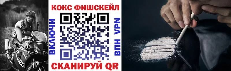 Кокаин 97%  гидра ССЫЛКА  Шуя 