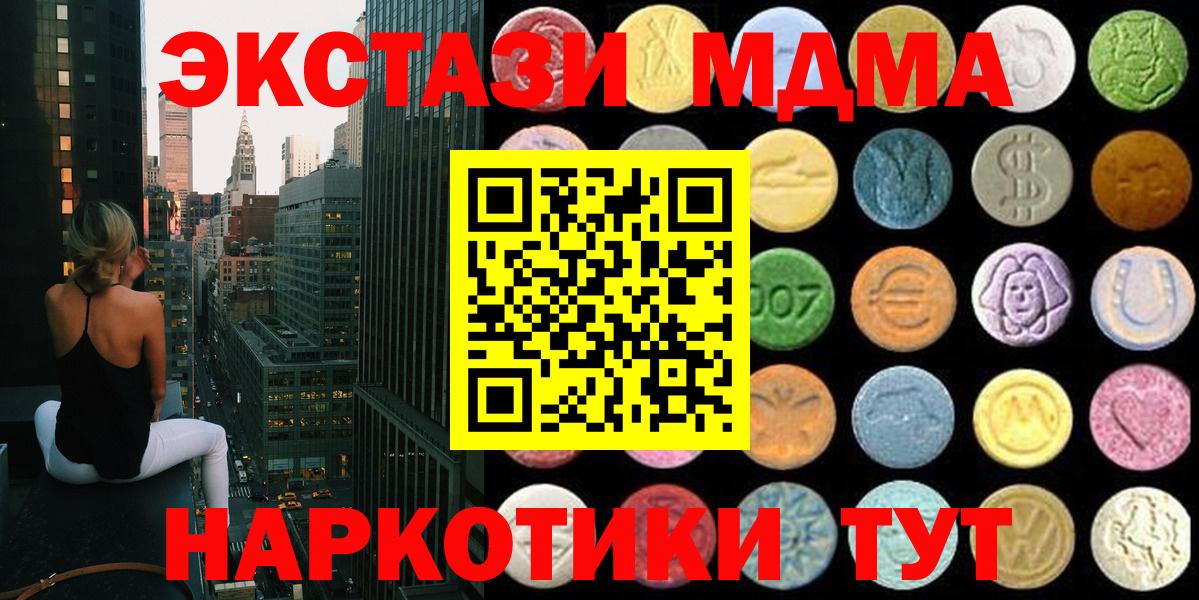 ЭКСТАЗИ VHQ Шуя