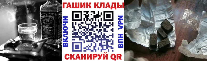Гашиш убойный  Шуя 