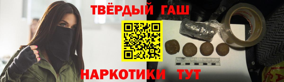 Гашиш ice o lator Шуя