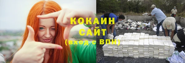 2c-b Алексин