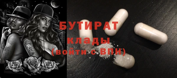 2c-b Алексин