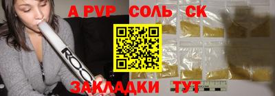 стафф Краснознаменск