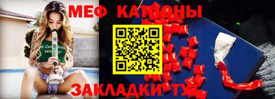 стафф Краснознаменск
