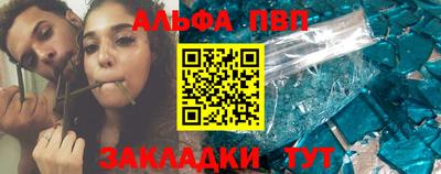 apvp Краснодар