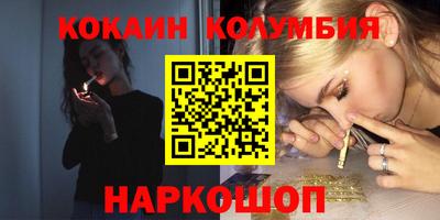 MDMA Севастополь