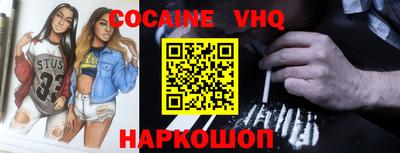 гашиш Краснокаменск