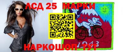 стафф Краснознаменск
