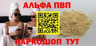 гашиш Краснокаменск