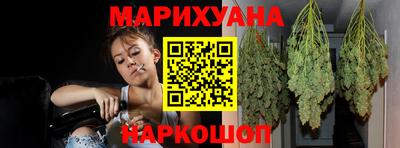 гашиш Краснокаменск