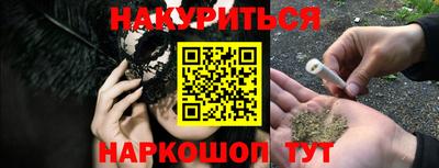 гашиш Краснокаменск