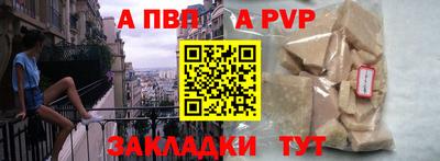 стафф Краснознаменск
