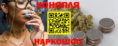 гашиш Краснокаменск
