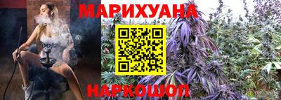 гашиш Краснокаменск