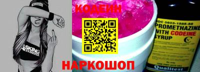 стафф Краснознаменск