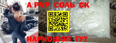 гашиш Краснокаменск