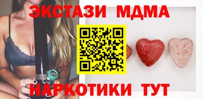 стафф Краснознаменск