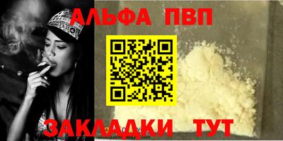 apvp Краснодар
