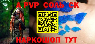амф Северобайкальск