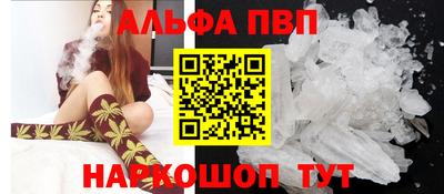 apvp Краснодар