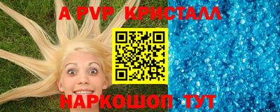 стафф Краснознаменск