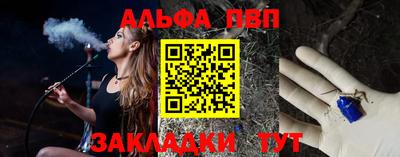стафф Краснознаменск