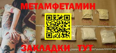 стафф Краснознаменск