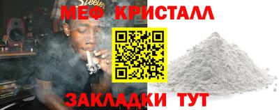 стафф Краснознаменск