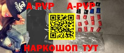 стафф Краснознаменск