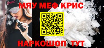 стафф Краснознаменск