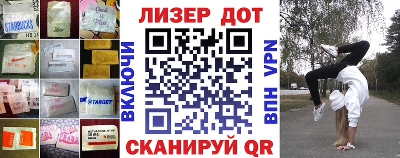 Лсд 25 экстази ecstasy  Шуя 