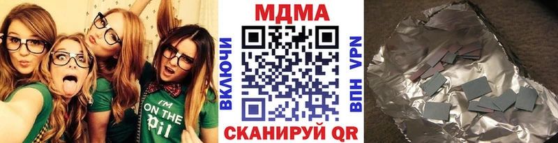 МЕГА ONION  дарк нет формула  МДМА VHQ  Шуя 