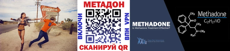 хочу   Шуя  OMG вход  МЕТАДОН кристалл 
