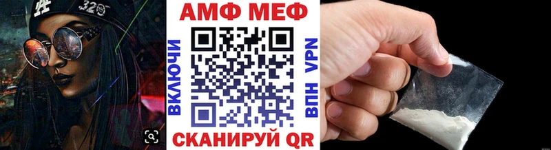 Метамфетамин Methamphetamine купить наркотики цена Шуя