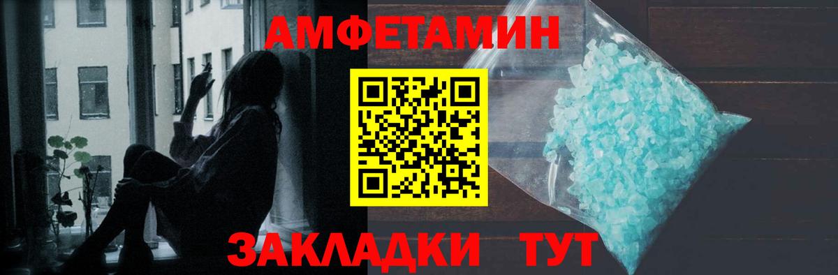 МЕТАМФЕТАМИН витя Шуя