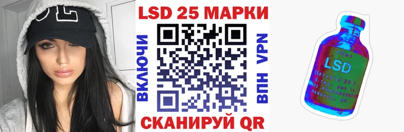 продажа наркотиков  Шуя  Марки NBOMe 1500мкг 