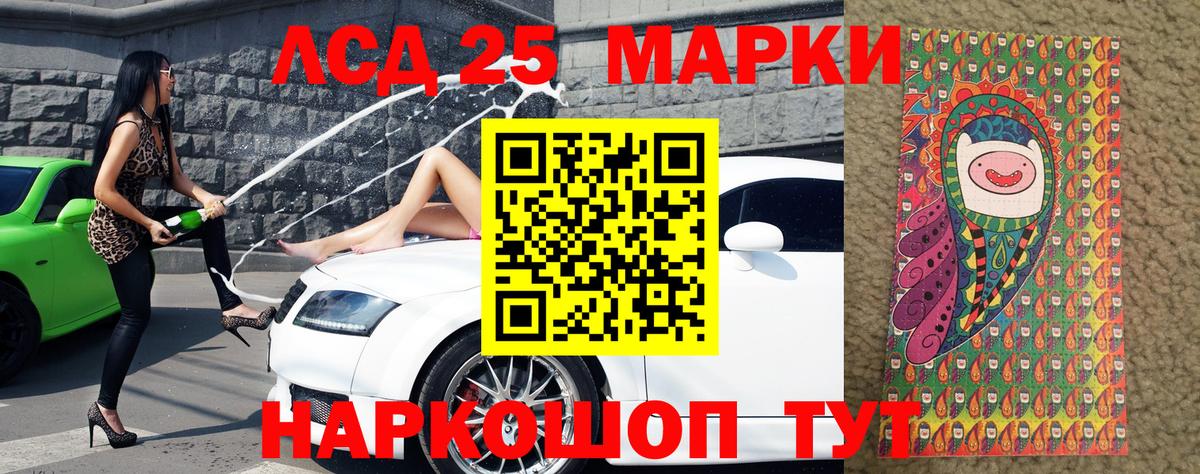 Марки NBOMe 1,8мг  Марки 25I-NBOMe  Шуя  Вход с VPN  Марки NBOMe 1,8мг 