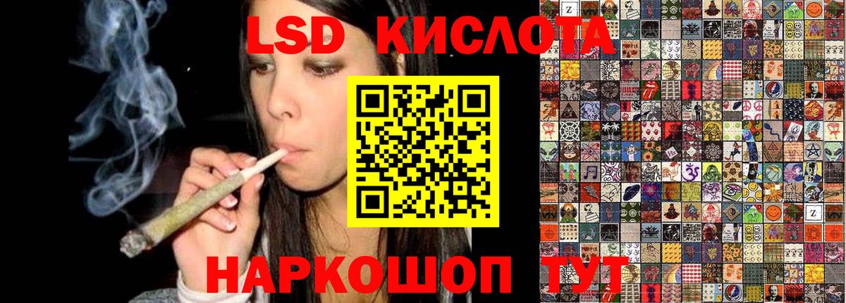 Марки N-bome 1500мкг Шуя