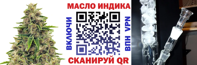 кракен зеркало  Шуя  ТГК концентрат 