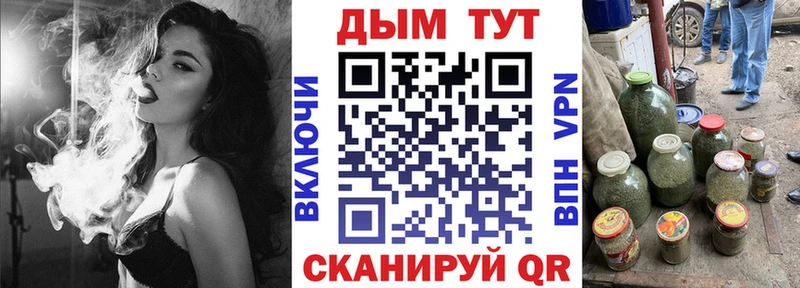 Каннабис Bruce Banner  Шуя 