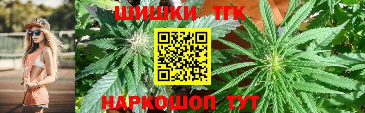 Бошки марихуана индика Шуя