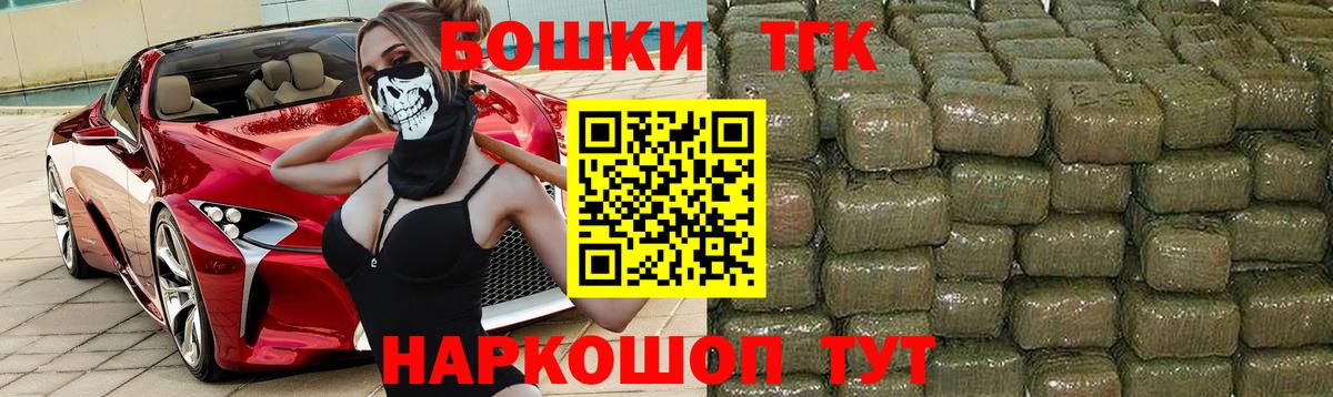 Шуя  Марихуана LSD WEED  Вход с VPN  Бошки Шишки сатива 